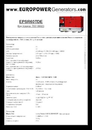 Stromerzeuger, Diesel Europower EPSR60TDE (LS)
