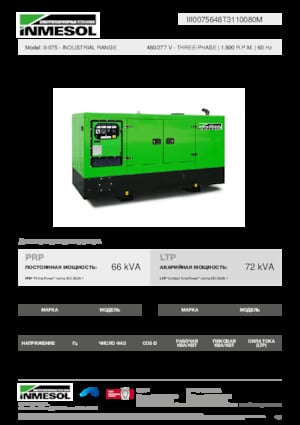 Stromerzeuger, Diesel INMESOL II-075