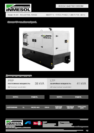 Stromerzeuger, Diesel INMESOL IK-041