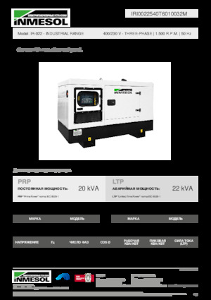 Stromerzeuger, Diesel INMESOL IR-022