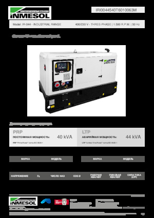 Stromerzeuger, Diesel INMESOL IR-044