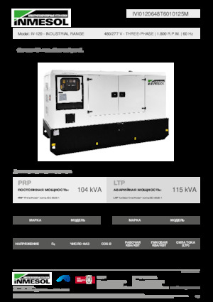 Stromerzeuger, Diesel INMESOL IV-120