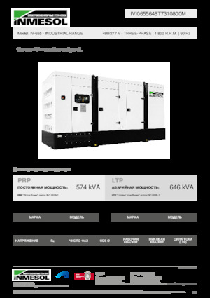 Stromerzeuger, Diesel INMESOL IV-655