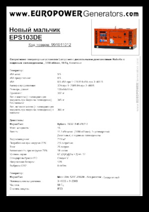 Stromerzeuger, Diesel Europower New Boy EPS103DE (MA)