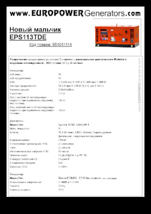Stromerzeuger, Diesel Europower New Boy EPS113TDE (S)