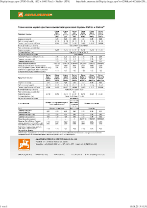 Scheiben- u. Zinkeneggen Amazone Catros* 6001-2 RW