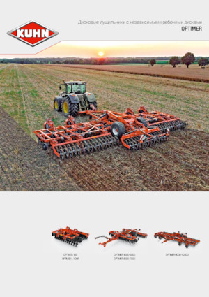 Scheiben- u. Zinkeneggen Kuhn Optimer XL 7500