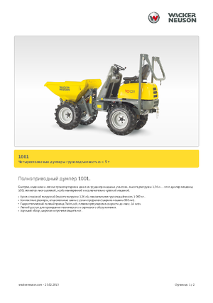 Raddumper Neuson 1001