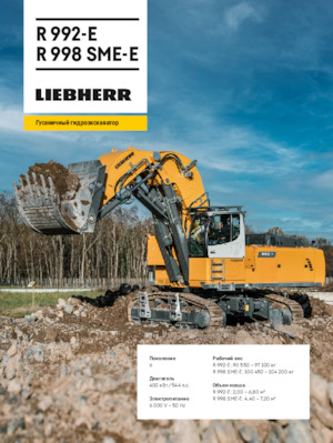 Elektro Raupenbagger Liebherr R 998 SME-E