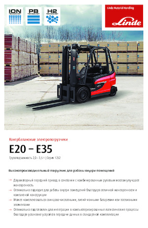 Frontstapler Elektro Linde E25L