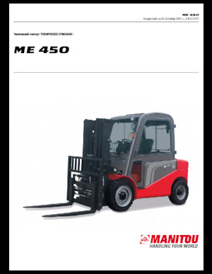 Frontstapler Elektro Manitou ME 450