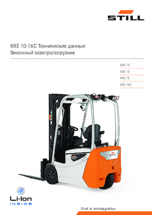 Frontstapler Elektro Still RXE 15