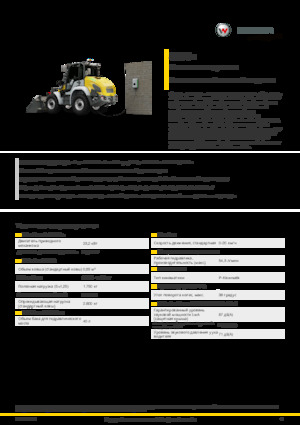 Elektro Radlader Kramer 5065e
