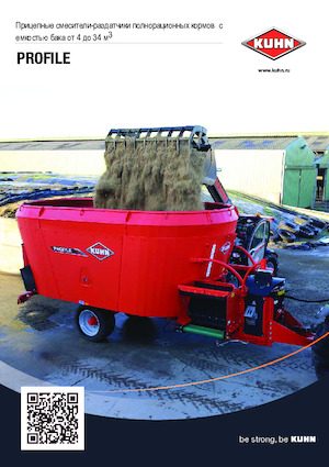 Futtermischwagen Kuhn Profile Plus 12.1 CL