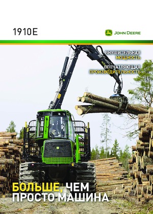 Tragschlepper John Deere 1910 G