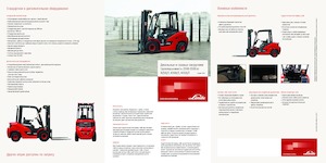 Explosionsgeschützte Frontstapler Diesel Linde H30D