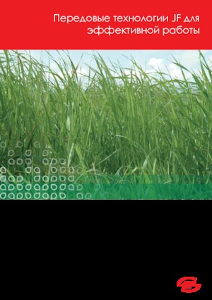 Frontmähwerke Scheiben o. Aufbereiter Kongskilde SMF 3005