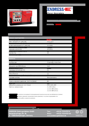 Stromerzeuger, Benzin Endress ESE 1308 DBG ES ISO Duplex Silent