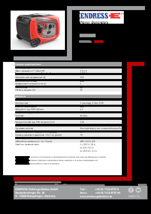 Stromerzeuger, Benzin Endress ESE 3000i