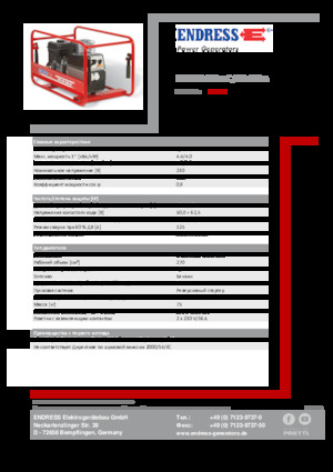 Stromerzeuger, Benzin Endress ESE 404 SHS-AC / 30-180 A 