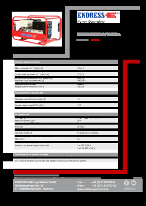 Stromerzeuger, Benzin Endress ESE 804 SDHS-DC / 40-220 A