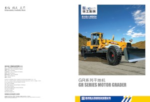 Grader XCMG GH215