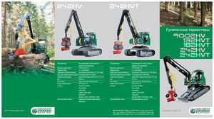 Forst-Vollernter Neuson-Ecotec 242 HV