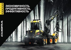 Forst-Vollernter Ponsse Cobra