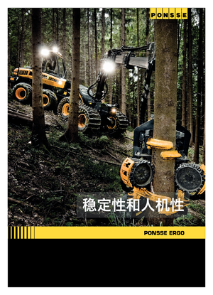 Forst-Vollernter Ponsse Ergo