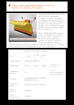 Autobahn-Schneepflüge Pronar PU-S30HL 