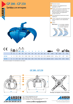 Hydr. Mehrschalengreifer Arden GP 200