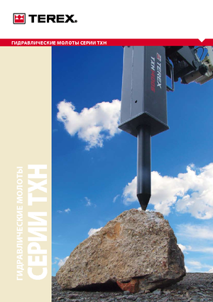 Hydraulik-Meißelhämmer Terex TXH 1400 S