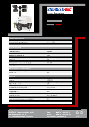 Lichtmasten Endress EFA 800 Y2-LED 
