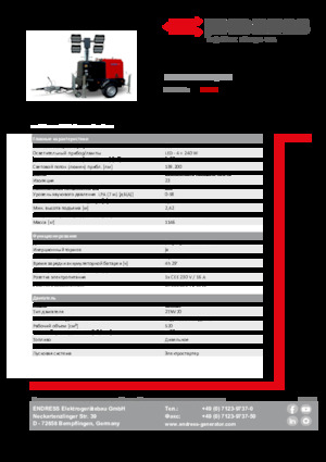Lichtmasten Endress EFA 820 S4 240 Hybrid