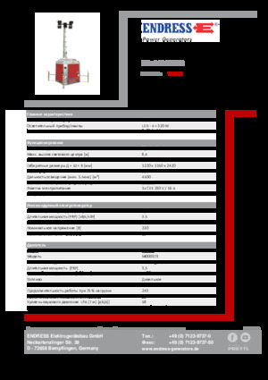Lichtmasten Endress EFA 840 S4 320