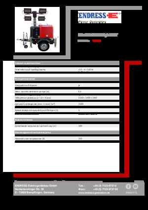 Lichtmasten Endress EFA 850 S4 150 Hybrid ST 