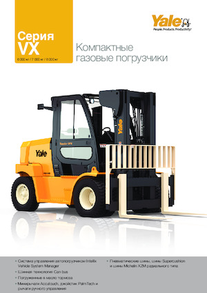 Frontstapler Treibgas Yale GLC60VX Value