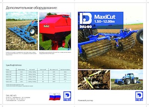 Wiesen- u. Ackerwalzen DAL-BO MaxiCut 150