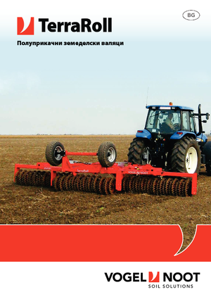 Wiesen- u. Ackerwalzen Vogel & Noot TerraRoll 850