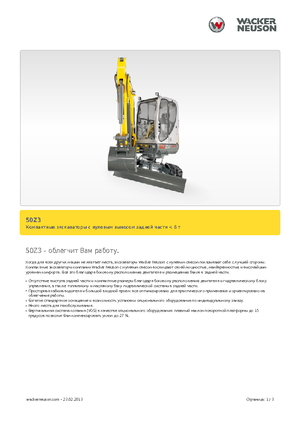 Minibagger Neuson 50 Z 3