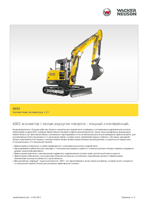 Minibagger Wacker Neuson 6003
