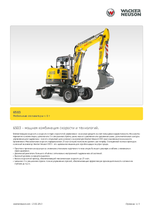 Mobilbagger Neuson 6503