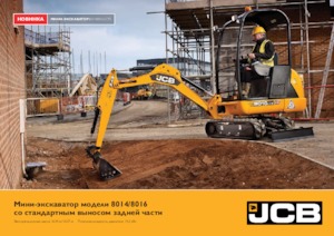 Minibagger JCB 8014 CTS