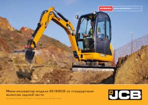 Minibagger JCB 8018 CTS