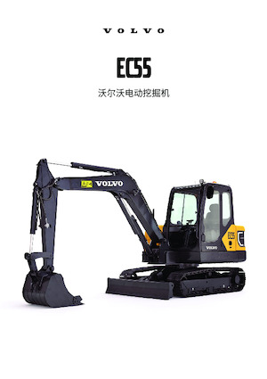 Minibagger Volvo EC55 ELECTRIC