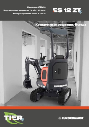 Minibagger Eurocomach ES 12 ZT 4