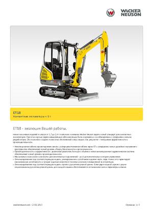 Minibagger Wacker Neuson ET 18