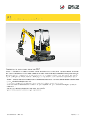 Minibagger Wacker Neuson EZ17
