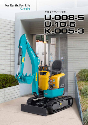 Minibagger Kubota K005-3