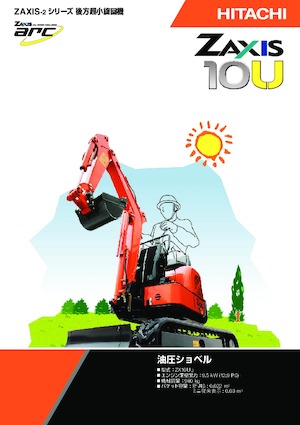 Minibagger Hitachi ZX10U-6